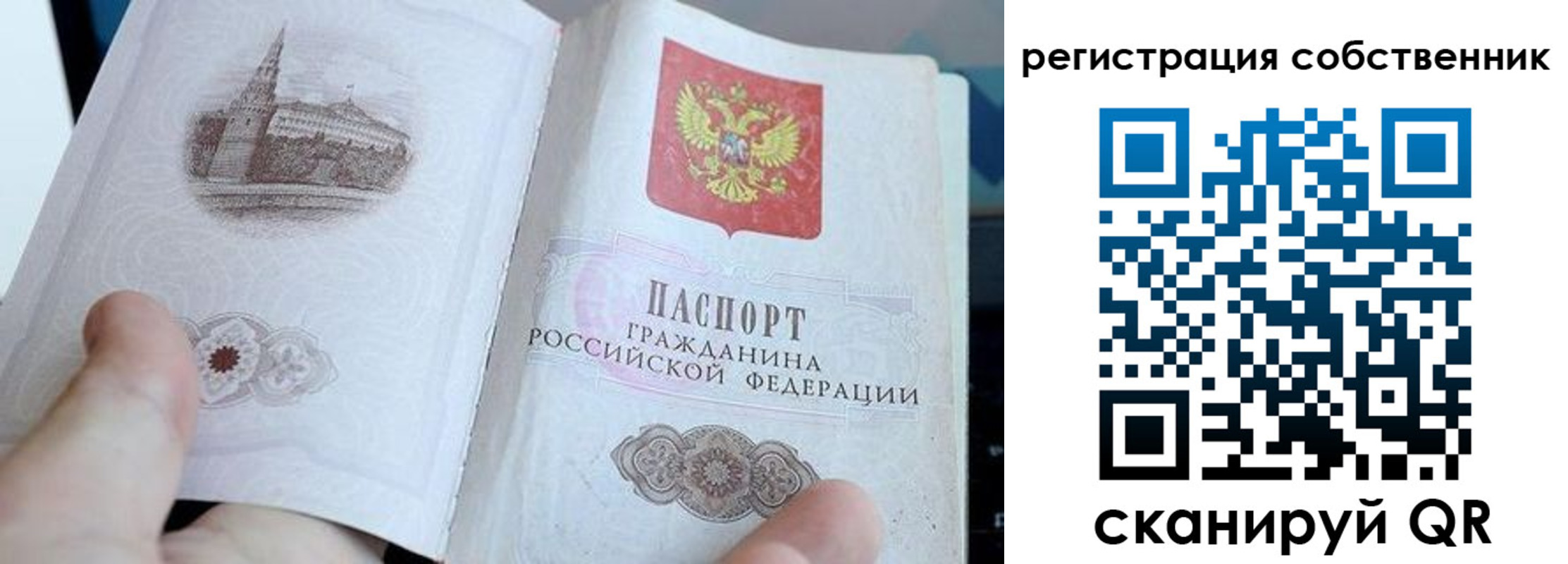прописка для военкомата в Владикавказе