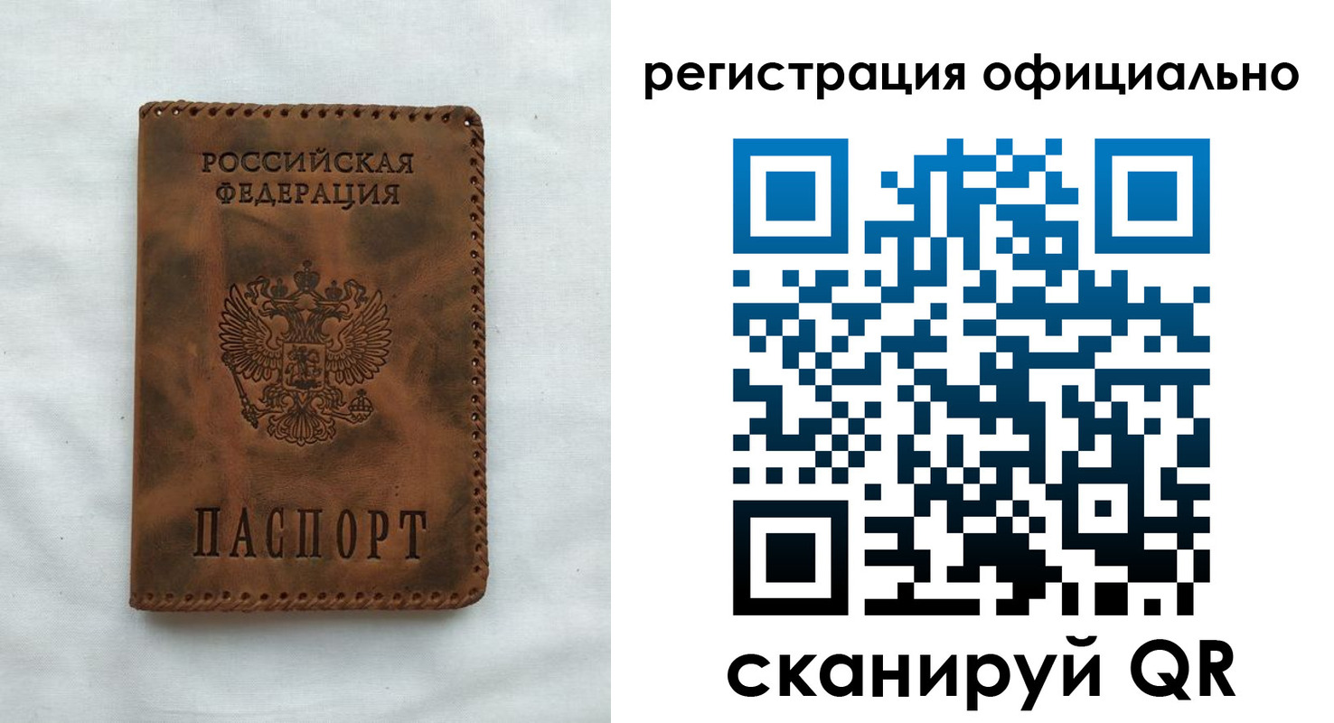 найти адрес прописки в Владикавказе