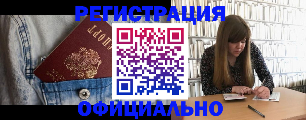 найти адрес прописки в Владикавказе