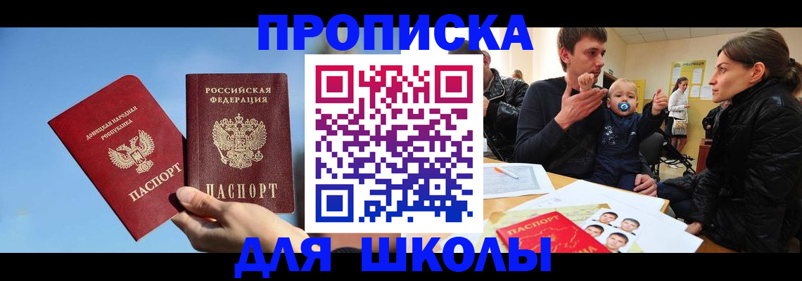 регистрация в Владикавказе