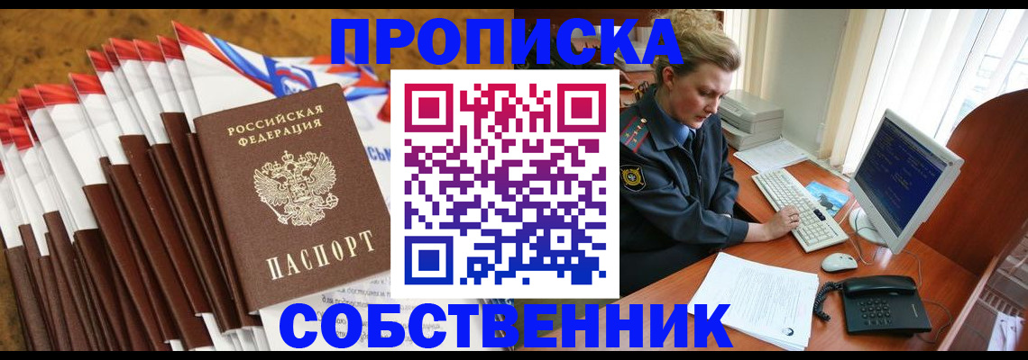 форма 3 в Владикавказе