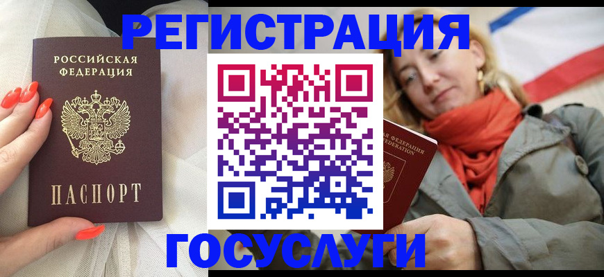 прописка в квартире в Владикавказе